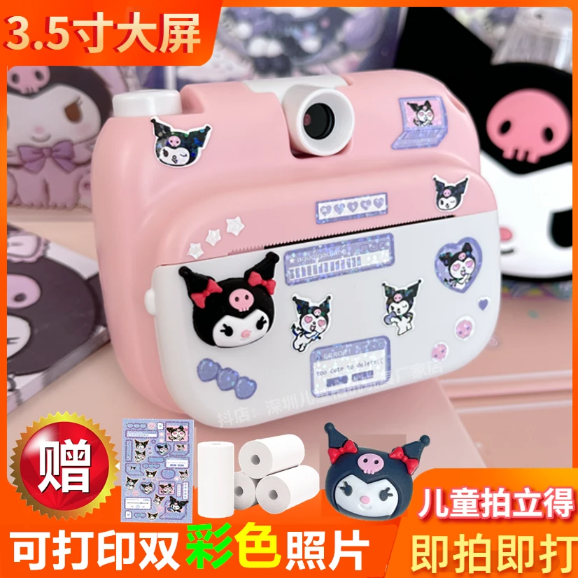 儿童照相机可拍照可自拍直接出彩色照片免洗拍立得高清高像素录像