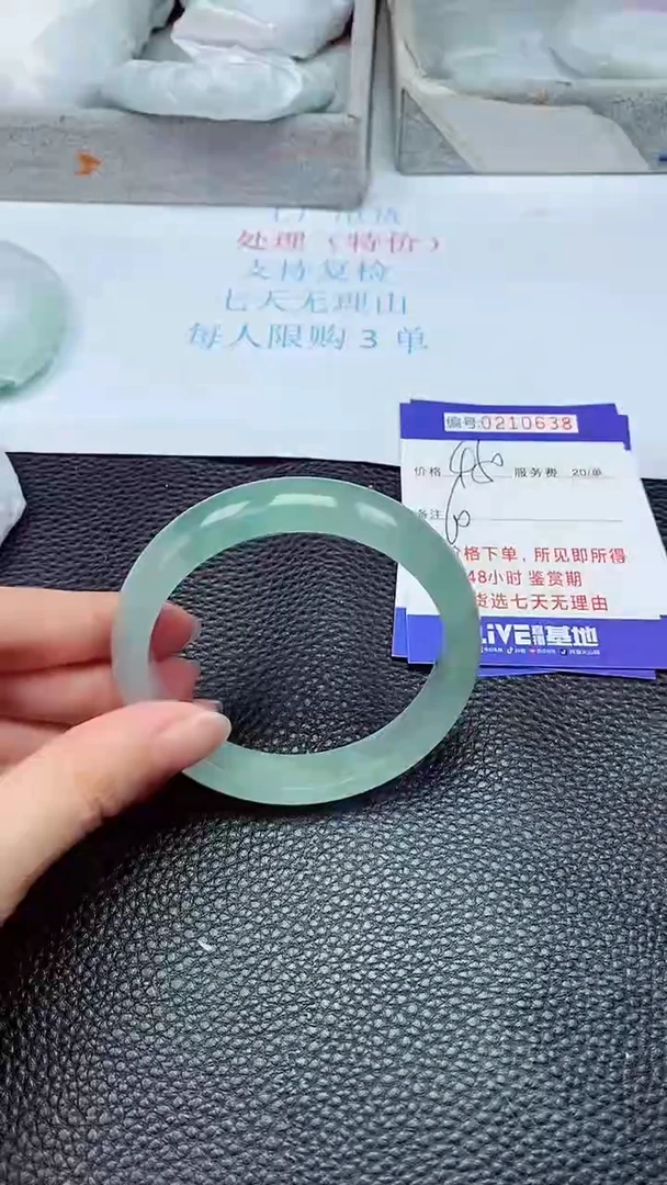 拍下以实物为准210638