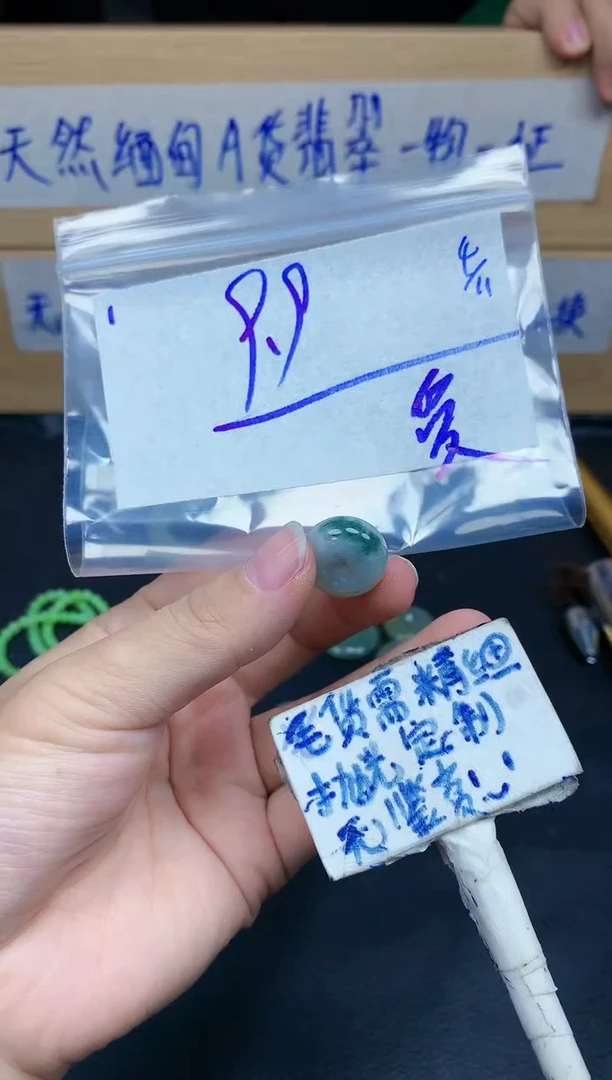 未镶嵌定制翡翠爱**护1毛货需精细抛光挂件多样性拍一发一