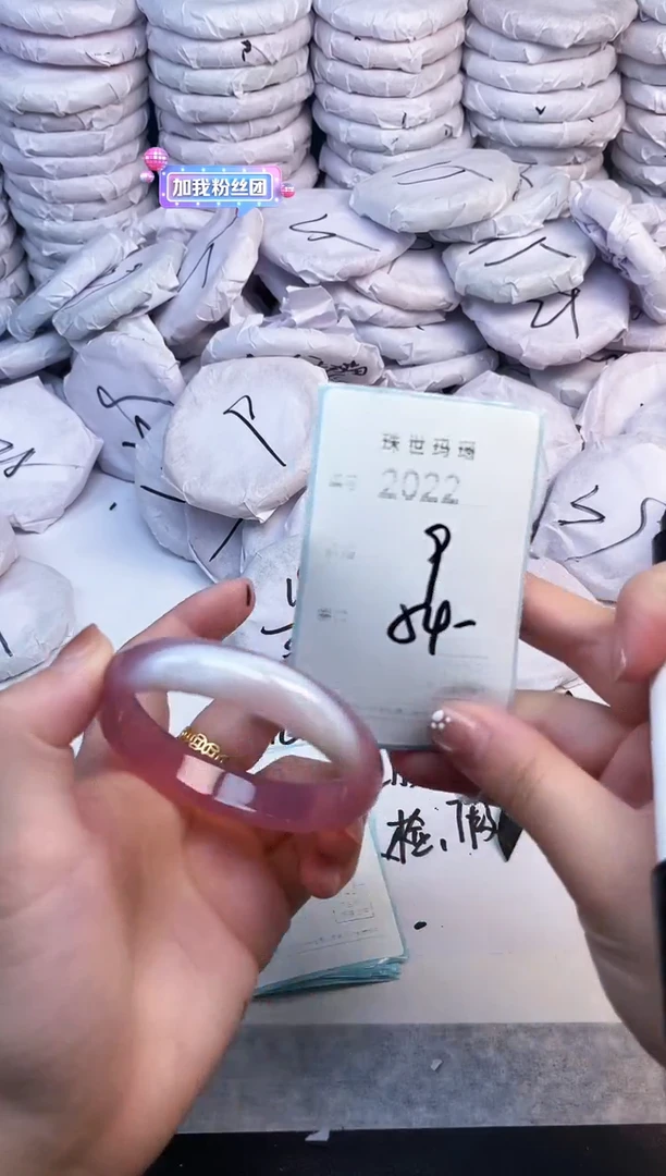 手镯玛瑙/玉髓未镶嵌2022