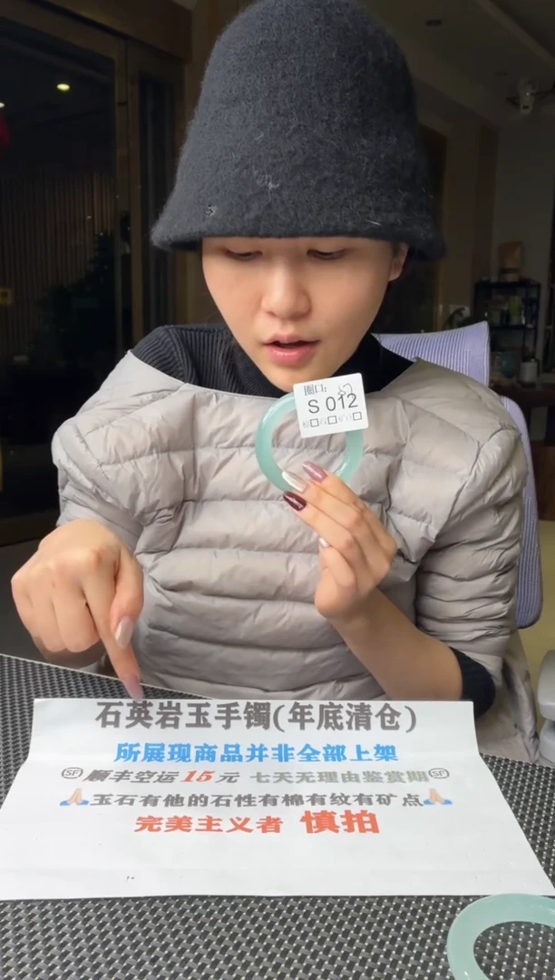 崔*闪购链接一物一截图S012