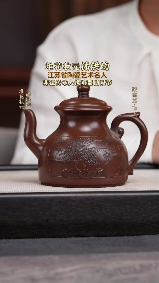 茶壶紫砂宜兴原矿紫砂壶