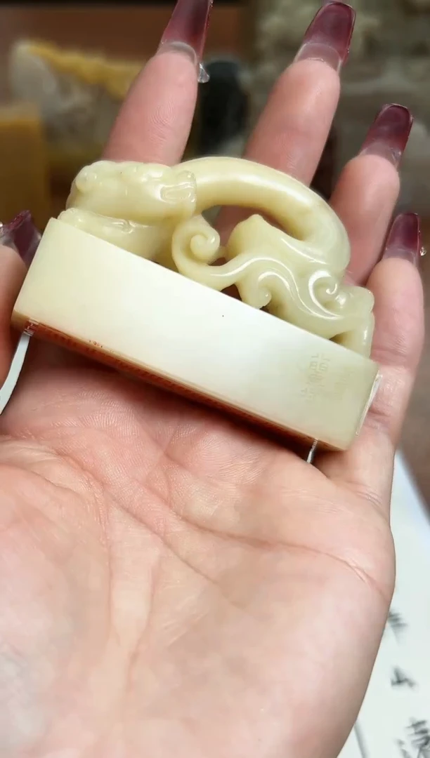 【闪购商品】寿山石印石孙瑞豪X43802旭日碧波群山远