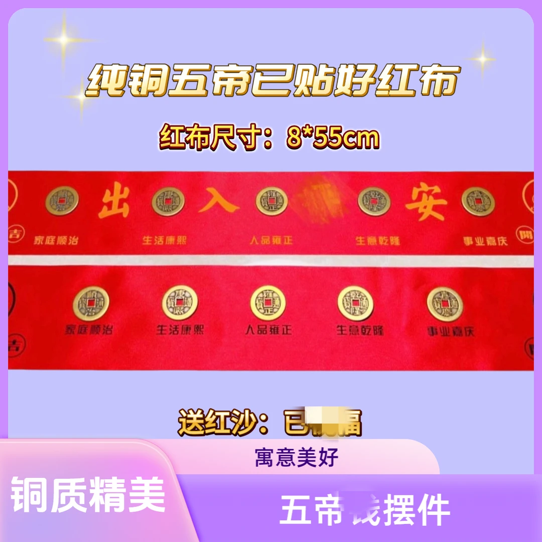 高档家用门槛黄铜五帝新房装修酒店过门石门槛门垫隐藏式摆件摆饰