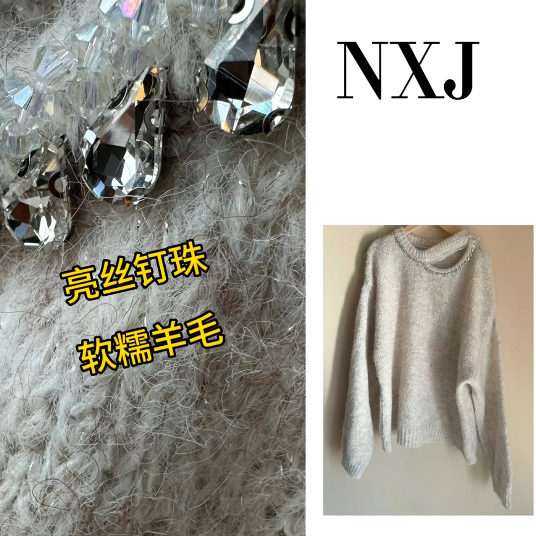 【名媛】微胖大码 亮丝钉钻宽松大版毛衣250107