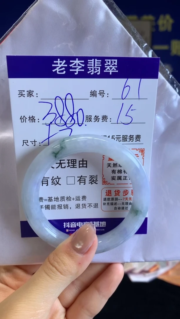 未镶嵌手镯翡翠翡翠手镯单样发一61