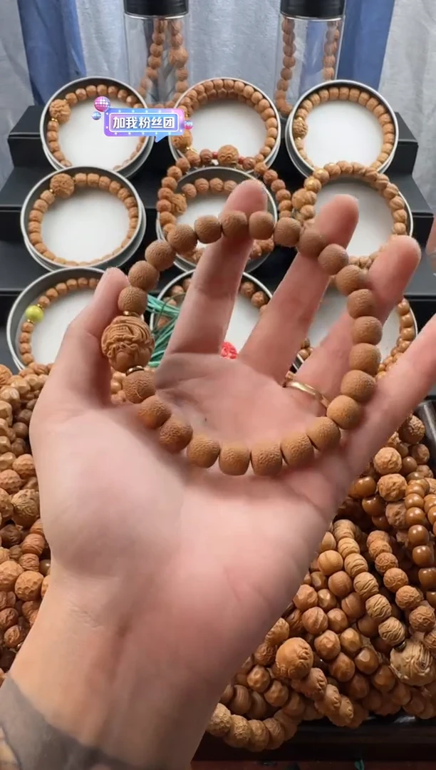 手串猴头核桃荔枝纹瑕疵款送单颗