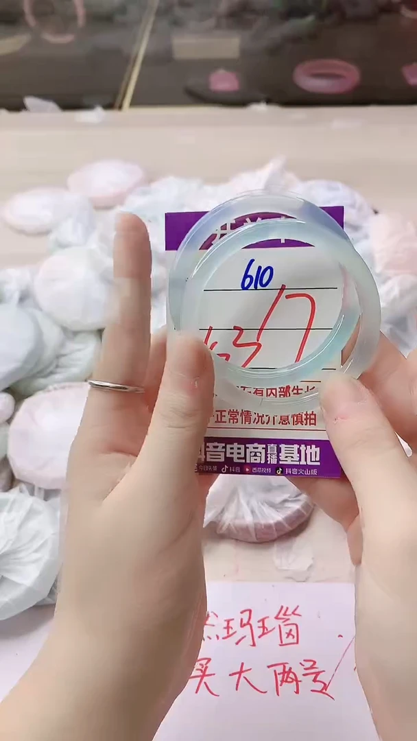 手镯玛瑙/玉髓未镶嵌610