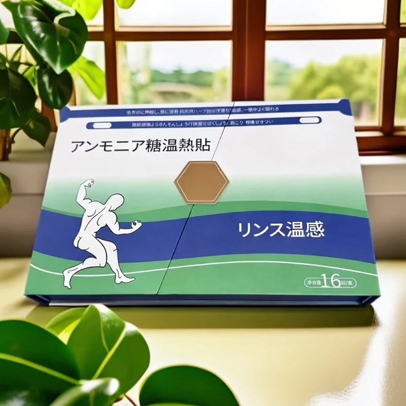 草本提取植物原料氨糖温热贴暖贴