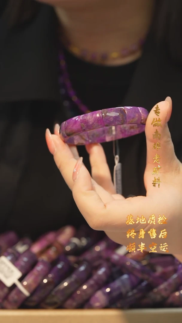 【闪购商品】苏纪石（舒俱来）手牌/多样性发未镶嵌S3