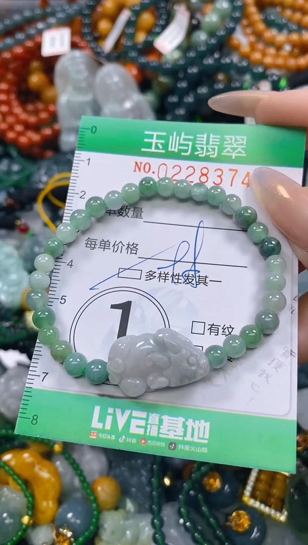 颈饰未镶嵌翡翠闪购0228374多样性发其一