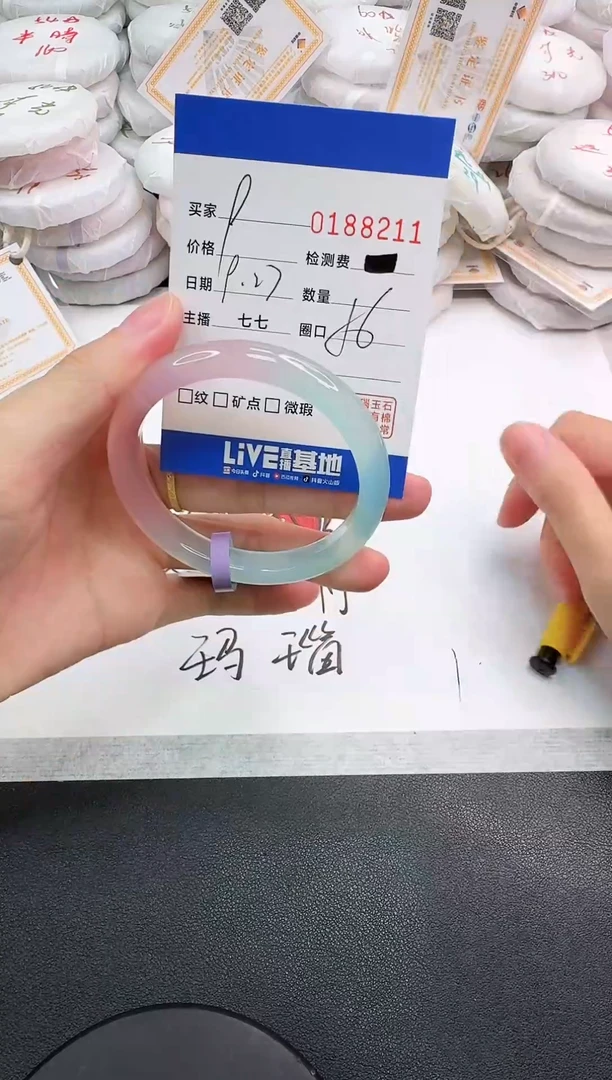 手镯玛瑙/玉髓未镶嵌8211