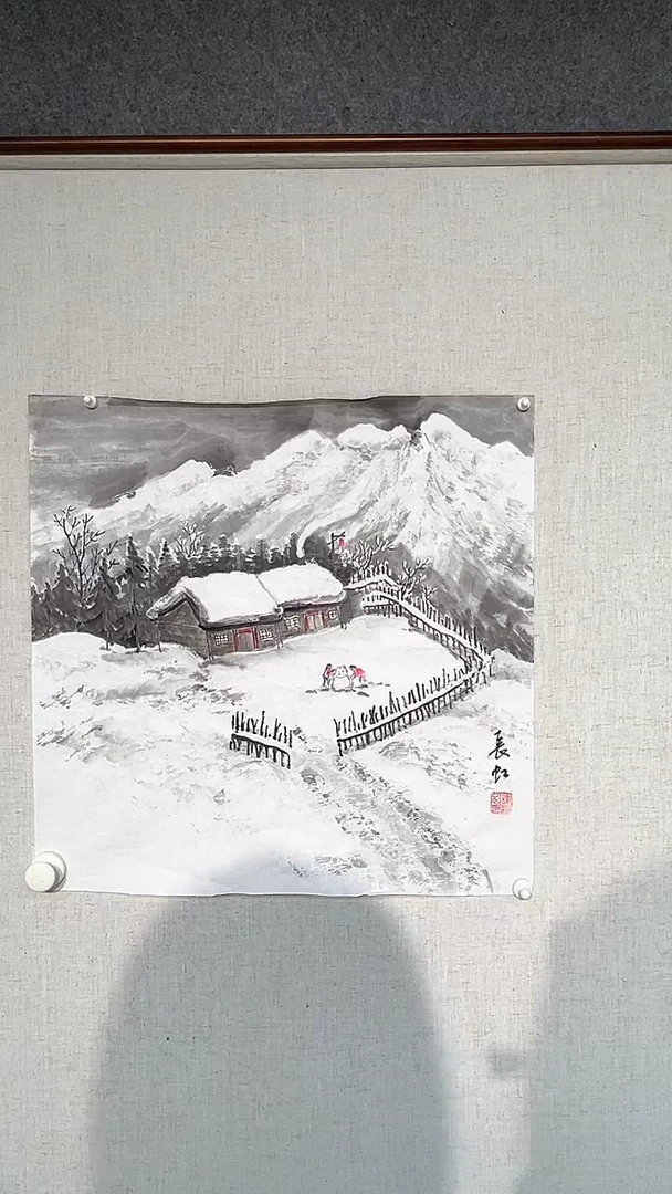 国画谢长虹老师50斗方
