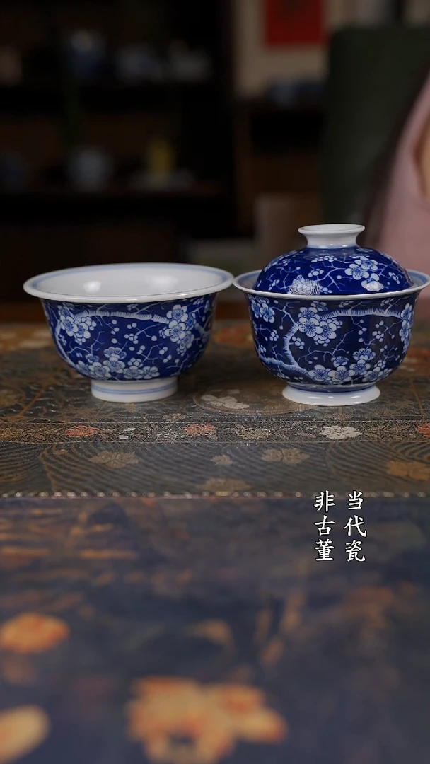 窑望冰梅盖碗+压手杯