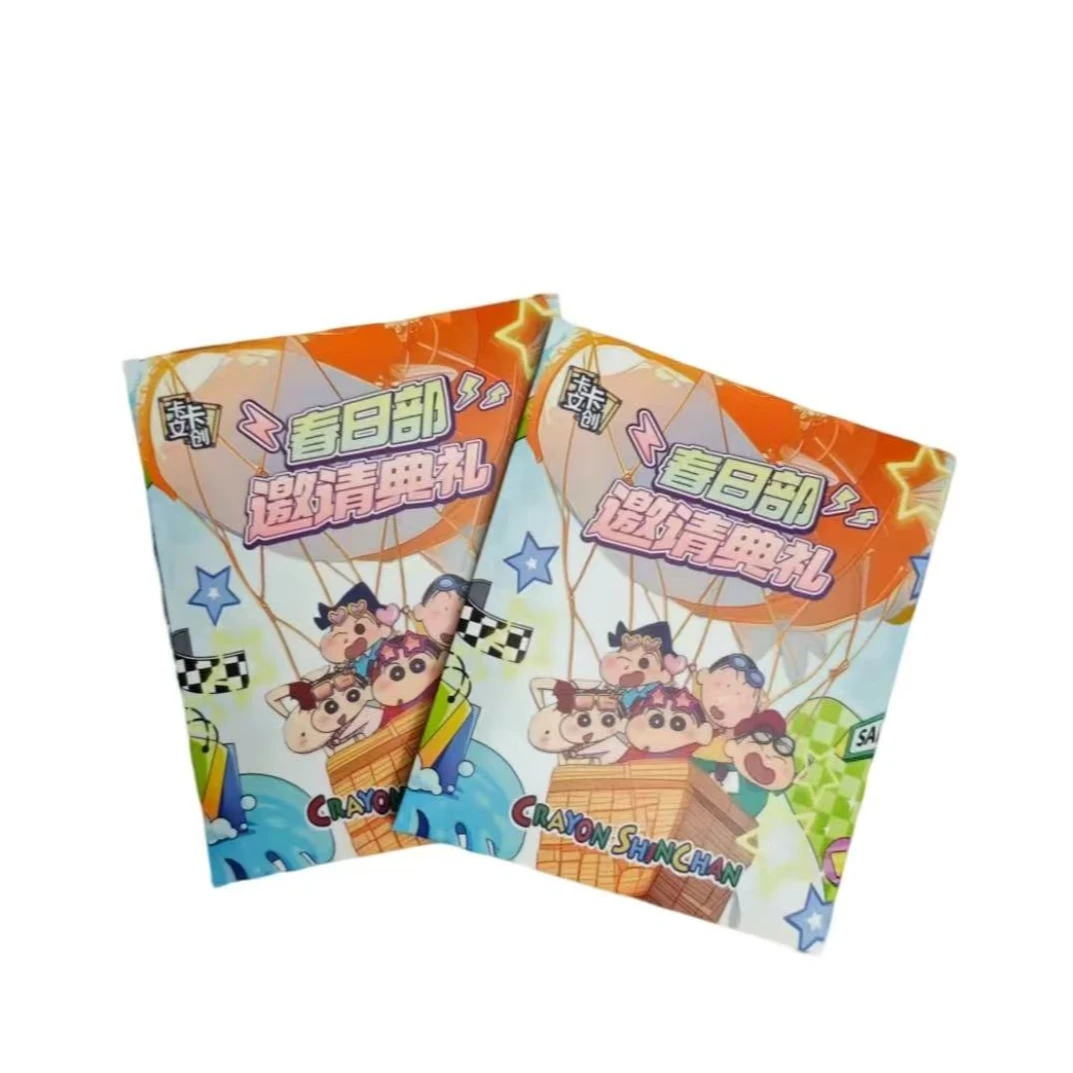 A【平拆/叠叠】卡卡文创蜡笔小新小卡砖盲盒(代拆)