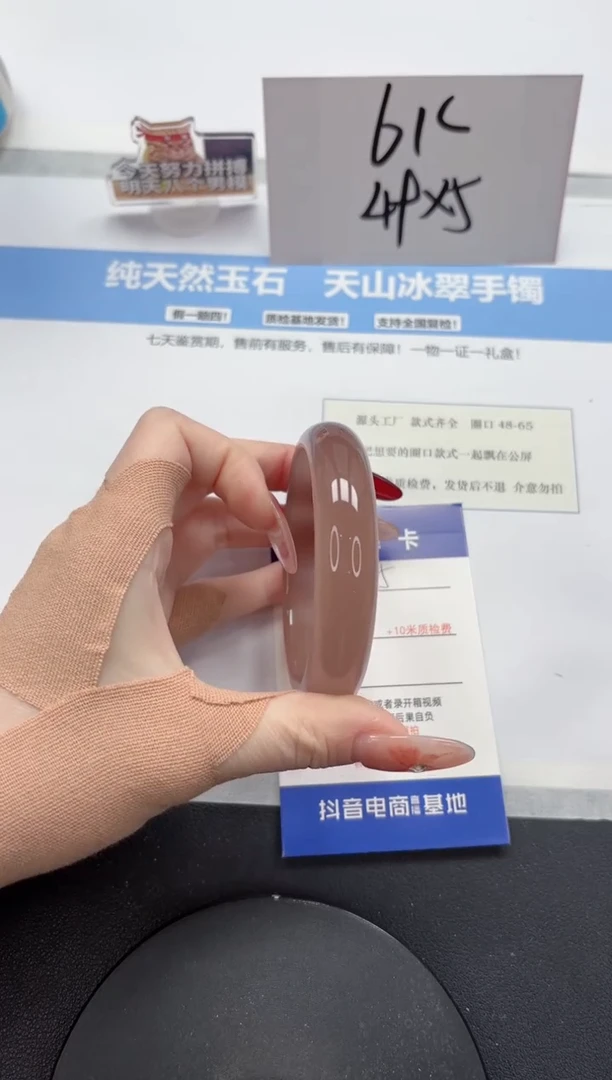 【闪购商品】石英质玉手镯未镶嵌A15-57.8