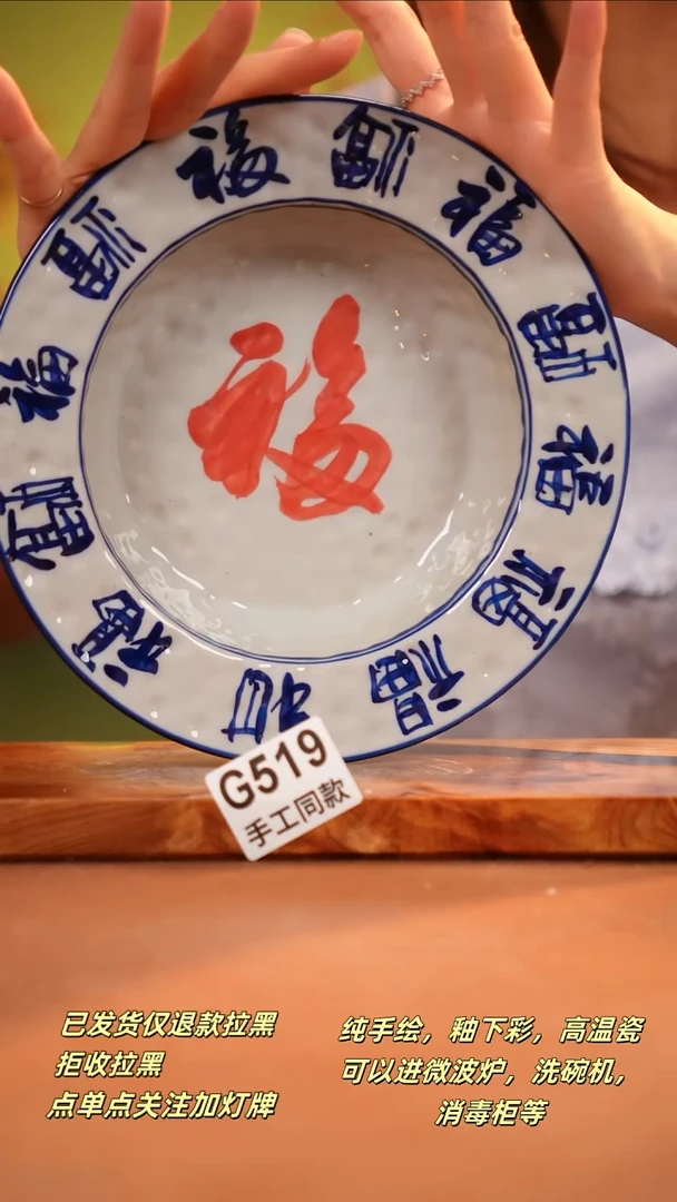 其他G519陶然集器瓷器