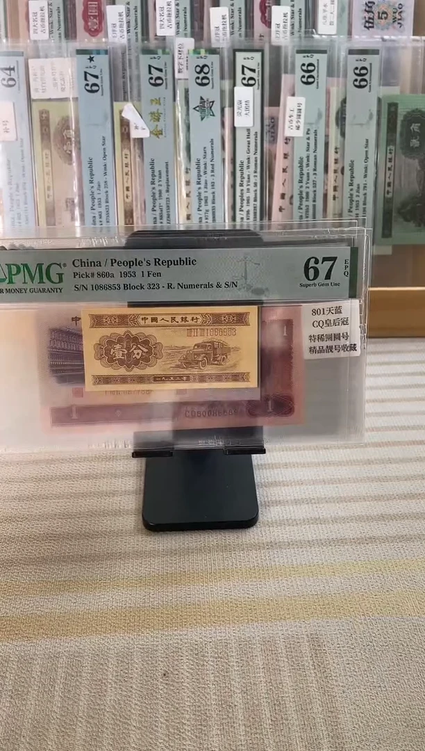 长号一分67分无47！！！