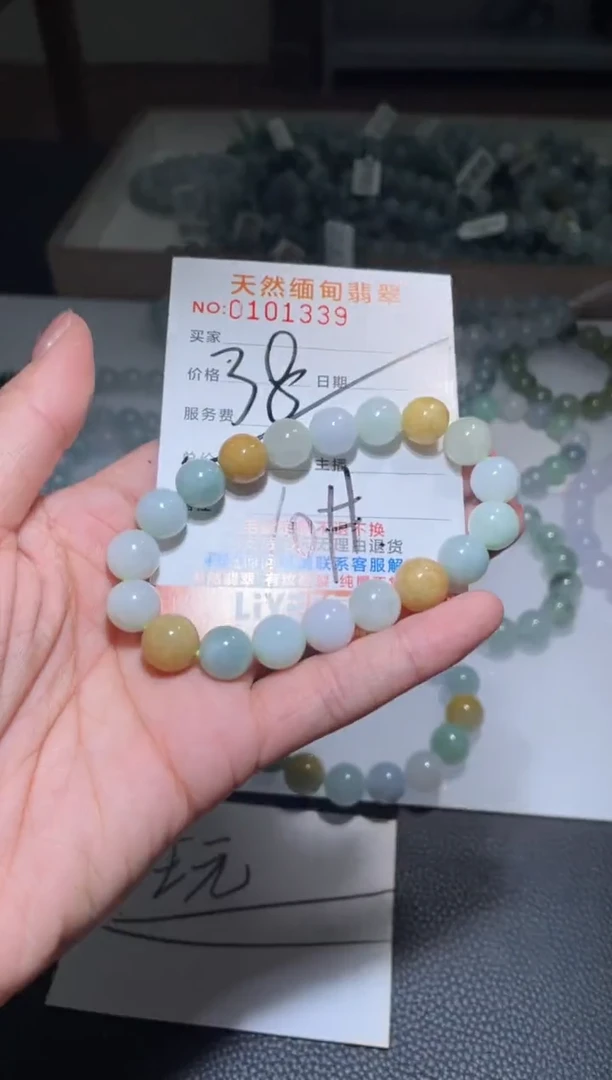 【闪购商品】定制翡翠未镶嵌天然A货翡翠手串