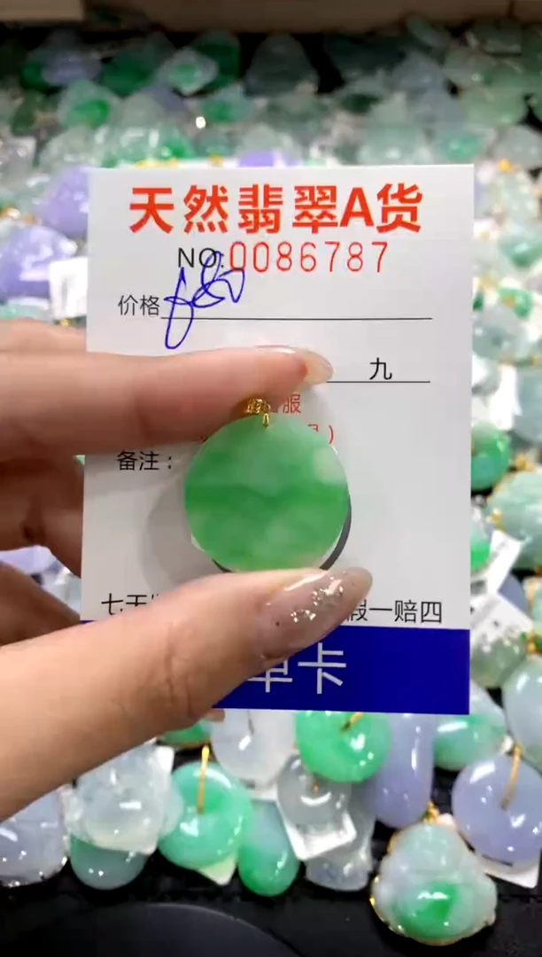 颈饰18K金镶嵌翡翠11111111111111111