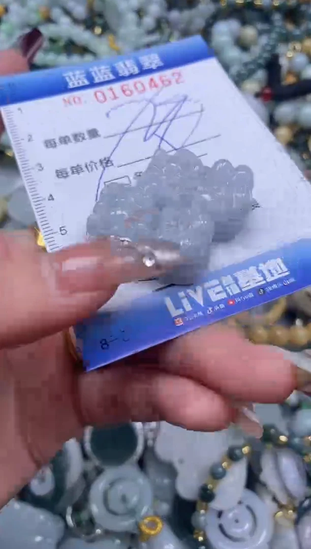 【闪购商品】翡翠颈饰未镶嵌闪购0160462多样性发其一