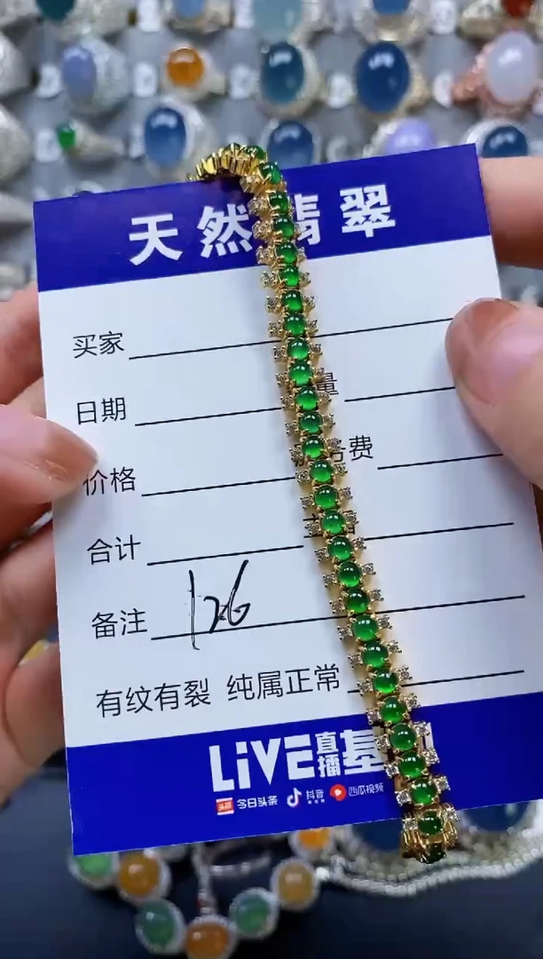 银S925镶嵌手链翡翠0126