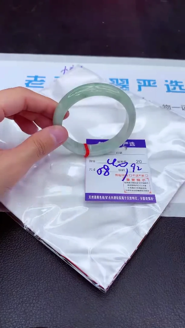 【闪购商品】翡翠手镯未镶嵌1111111111111111