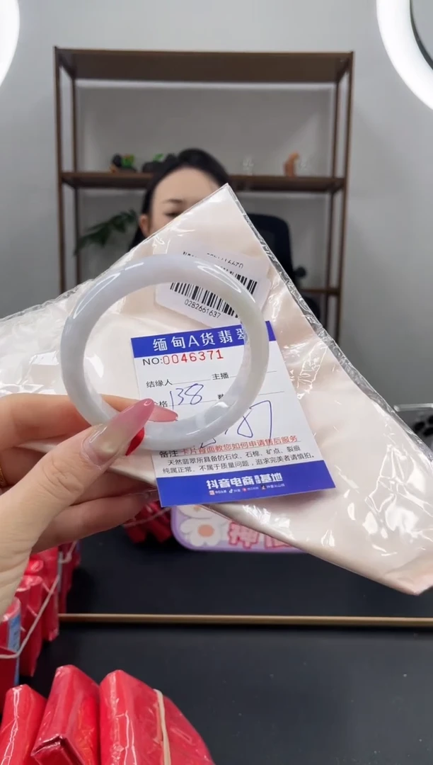 未镶嵌手镯翡翠138.00