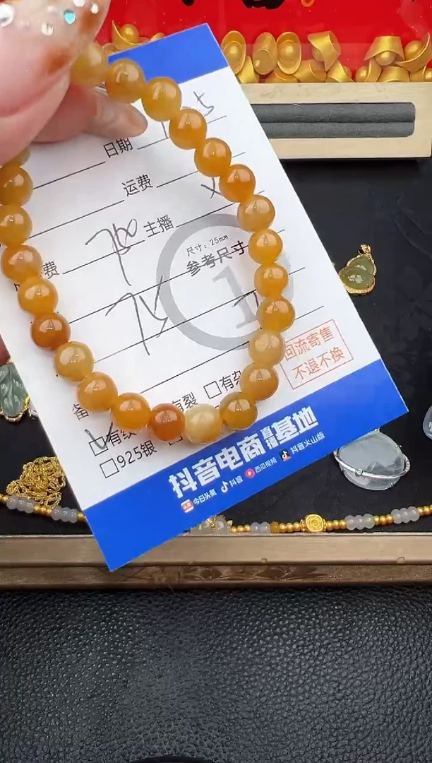未镶嵌手链翡翠红****️手串-1005