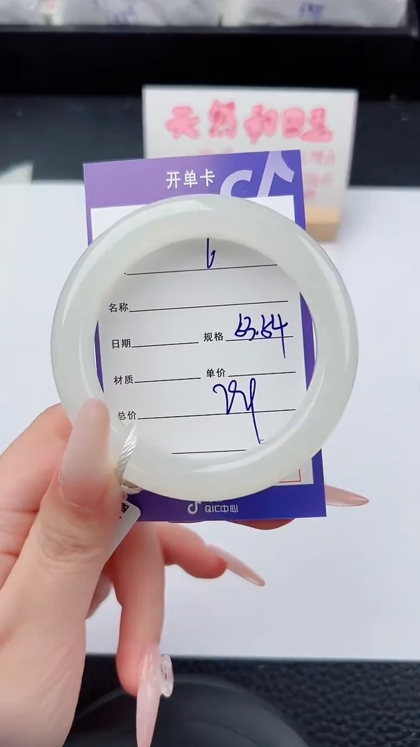 未镶嵌手镯和田玉6碎玉微色差T2