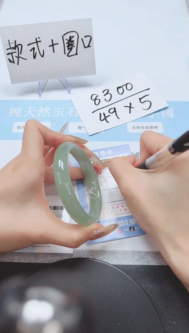 石英质玉手镯未镶嵌A288-59.4