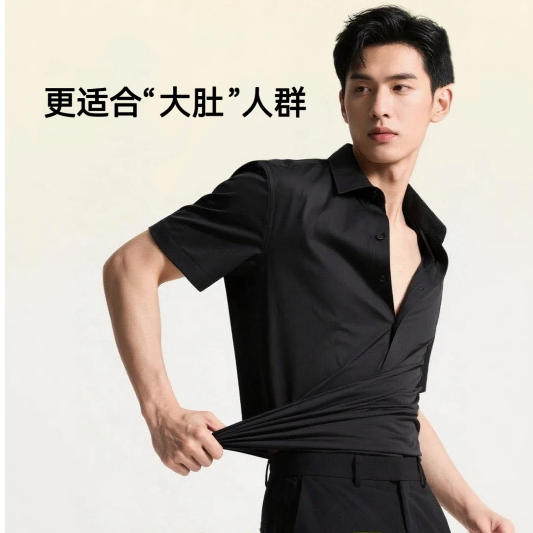 【四面高弹】可机洗凉针织男款短袖白衬衫衬衣正装气场强大正装衬衫