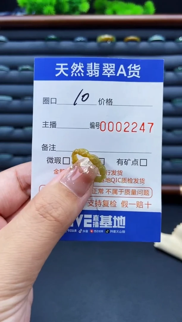未镶嵌戒指翡翠戒圈