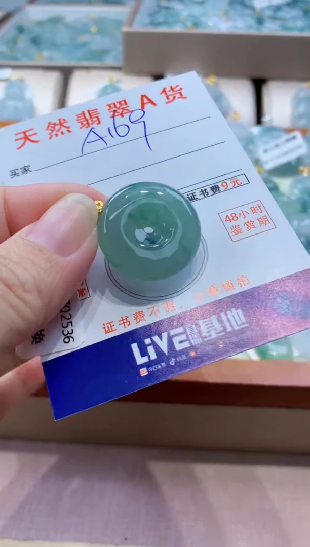 颈饰18K金镶嵌翡翠天然缅甸a货翡翠