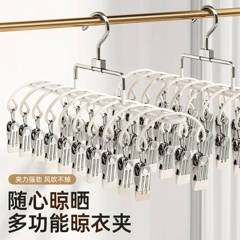 【拍一发二】金属衣架防滑袜子内衣裤夹晾晒宿舍必备夹晾衣架家用