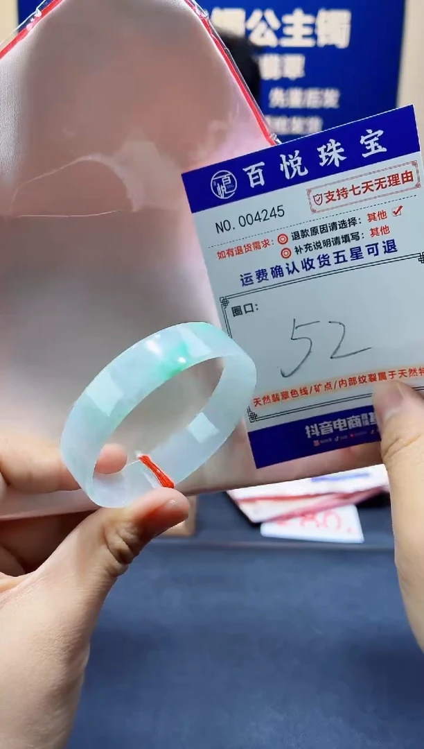 未镶嵌手镯翡翠叮当镯公主镯