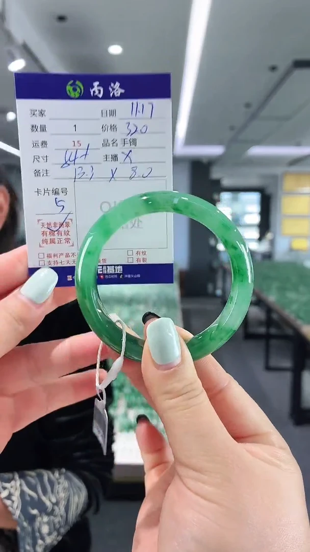 未镶嵌石英质玉手镯54