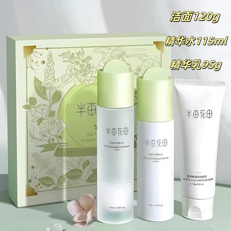 Little Dream Garden/半亩花田【日期到25年10月】控油平衡三件套