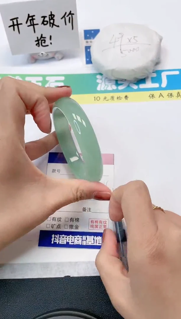 【闪购商品】石英质玉手镯未镶嵌31-60