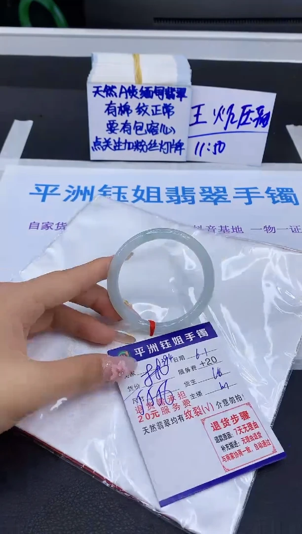 翡翠手镯未镶嵌1111111111