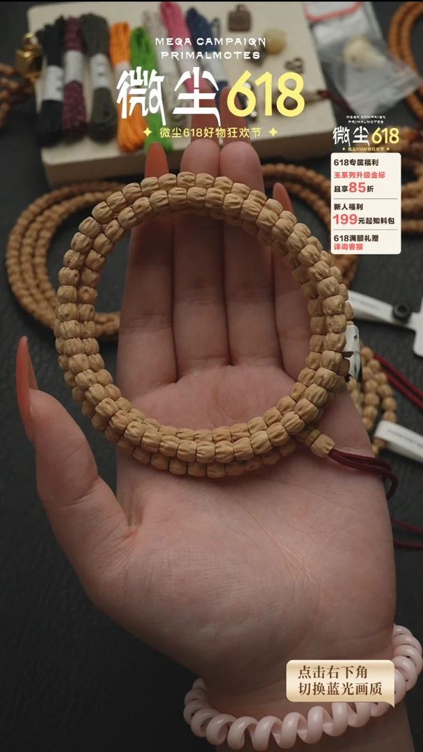 柏木手串/手链咖**给2023402玉系列6.5