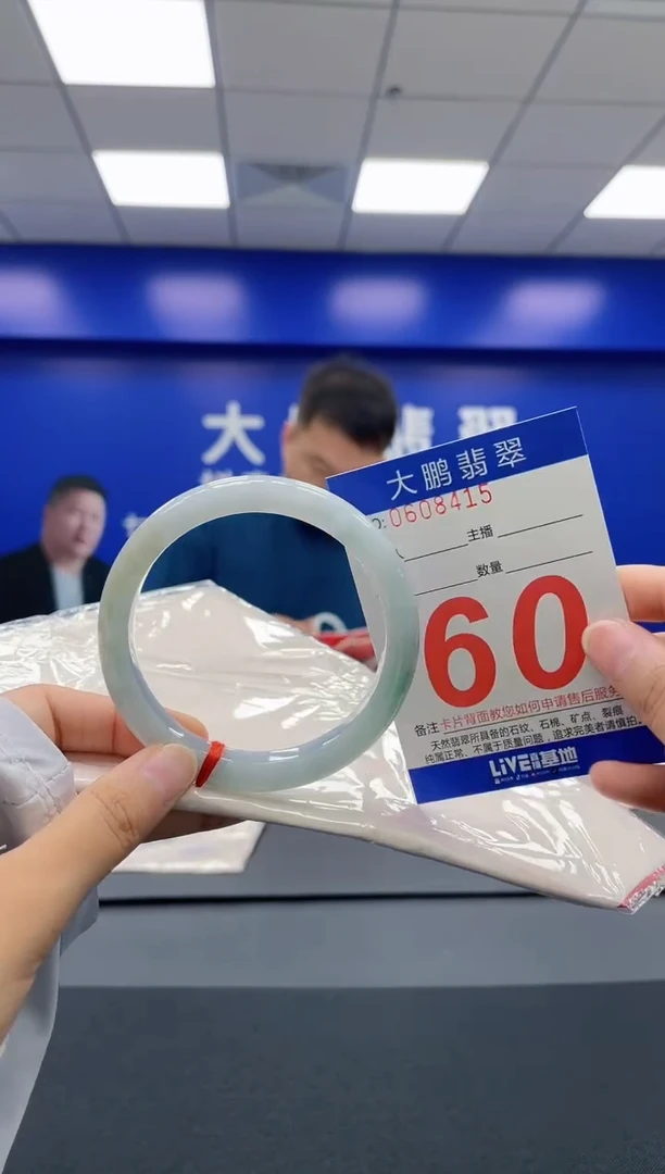 翡翠手镯未镶嵌AAAAAAAAAA