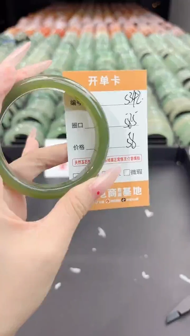 未镶嵌手镯石英质玉s342-58.5