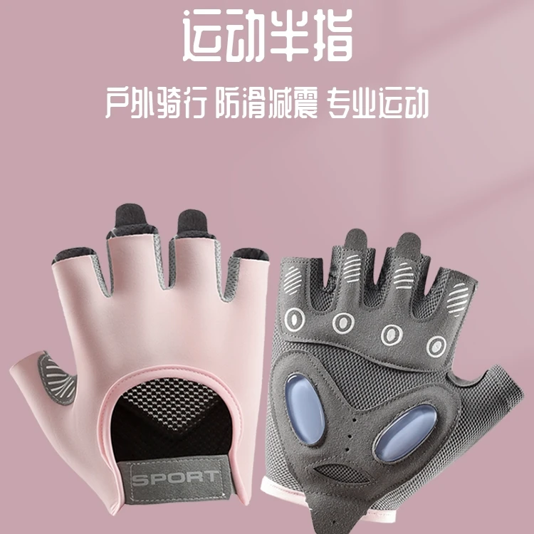 专业健身硅胶男女半指运动手套轻薄掌心防滑防起茧单杠哑铃瑜伽Tc
