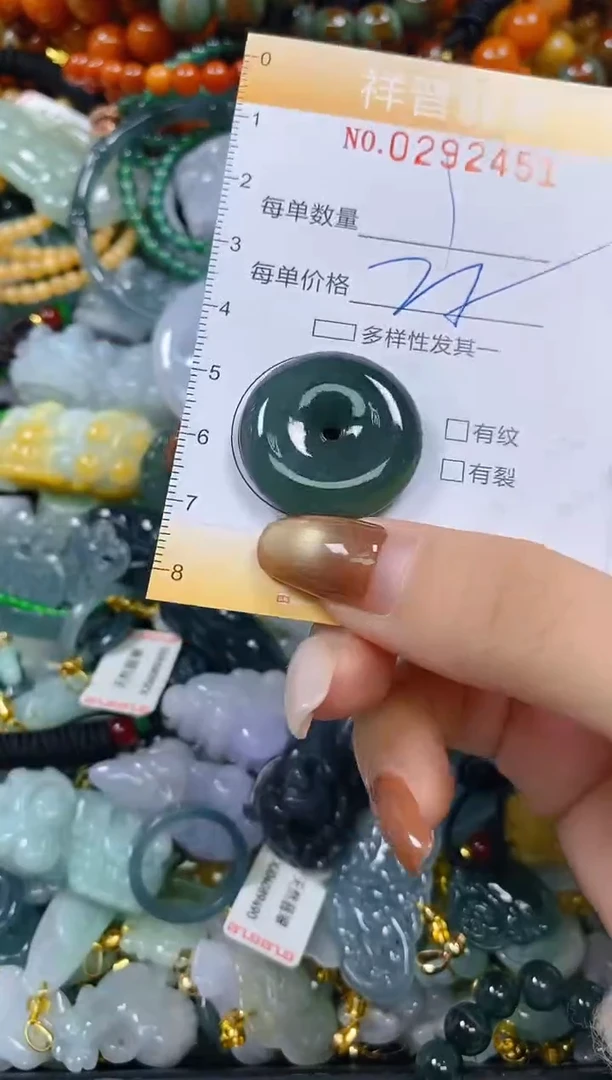 颈饰未镶嵌翡翠闪购0292451