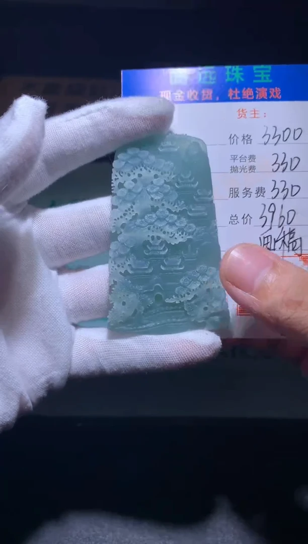 未镶嵌定制翡翠毛货-不退不换