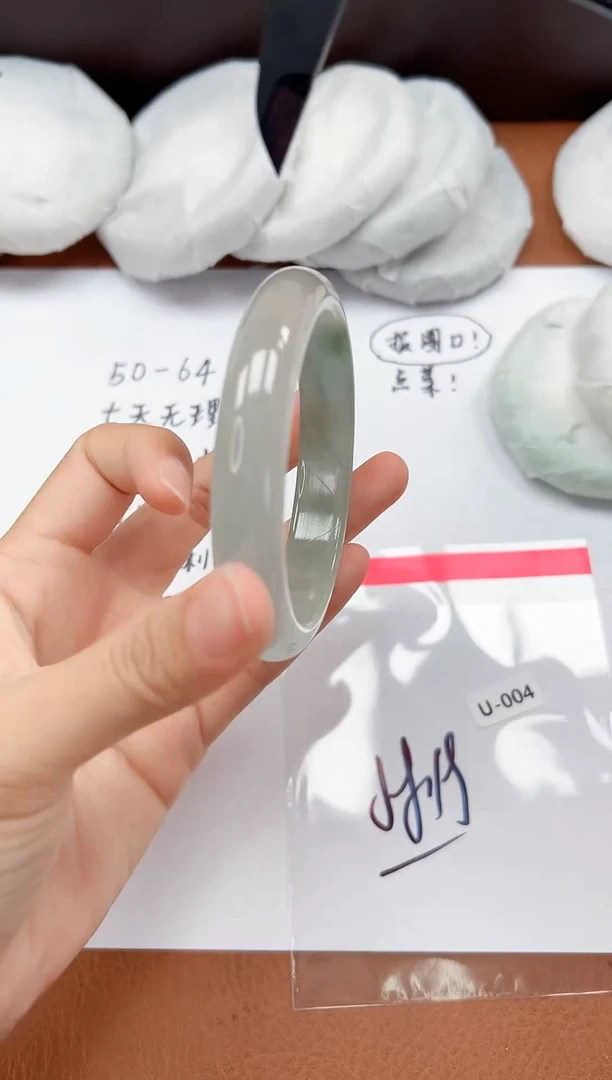 精品手镯，一物一拍U004