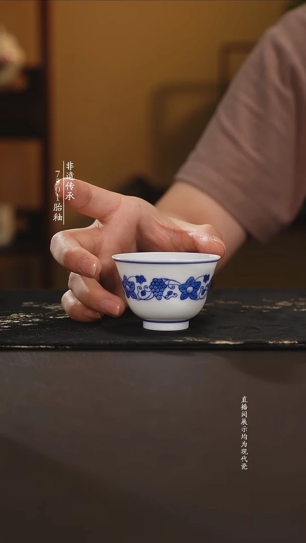 杯子青花缠枝青花小杯