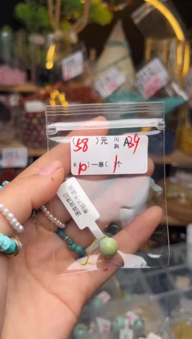 【闪购商品】琥珀珠宝奇石未镶嵌A39