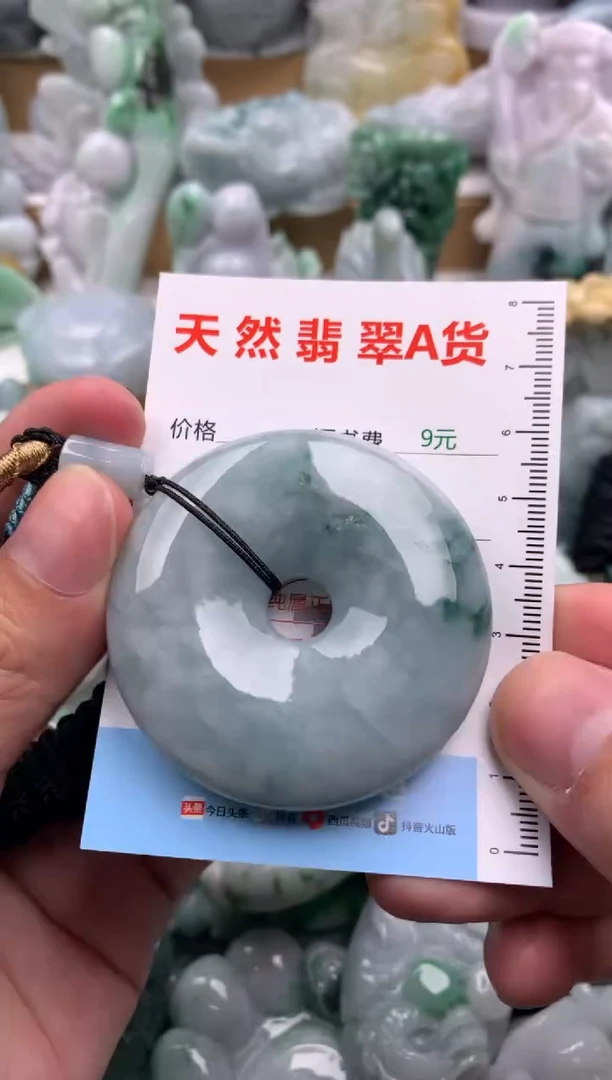 吊坠(不含链)未镶嵌翡翠1